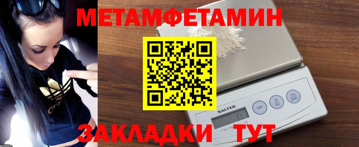 Amphetamine  Amphetamine Розовый  Вход с VPN  Усть-Илимск 