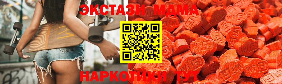 Alpha-PVP СК   Вход с VPN  ЭКСТАЗИ  Гашиш  Усть-Илимск  МАРИХУАНА  Мефедрон   Амфетамин  