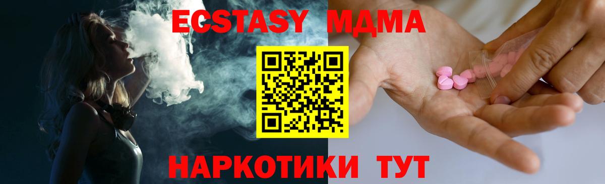 Экстази 99%  Экстази 99%  Экстази  Вход с VPN  Усть-Илимск 