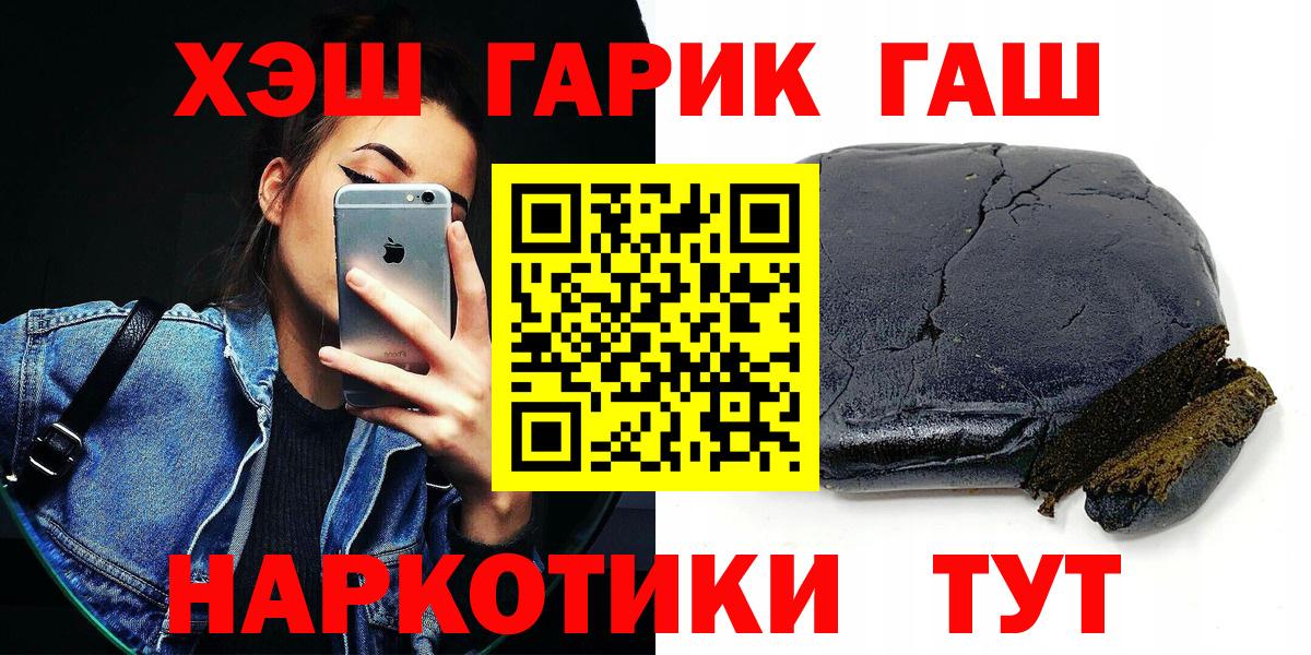 Гашиш Усть-Илимск