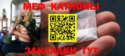 mdpv Новокубанск