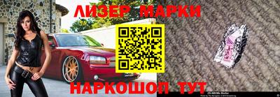 героин Новозыбков