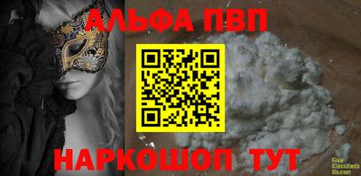 mdpv Новокубанск