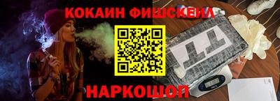 таблы Новодвинск