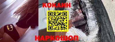 героин Новозыбков