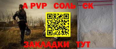 mdpv Новокубанск