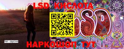 таблы Новодвинск