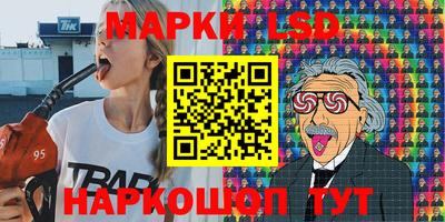 таблы Новодвинск
