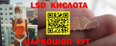 героин Новозыбков