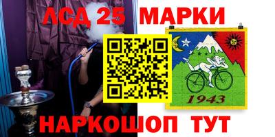 героин Новозыбков
