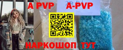 mdpv Новокубанск