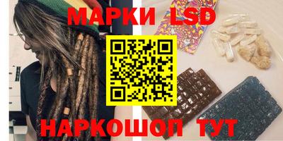 героин Новозыбков