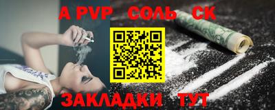 таблы Новодвинск