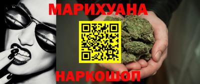 героин Новозыбков