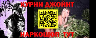 mdpv Новокубанск