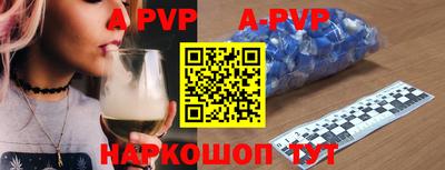 mdpv Новокубанск