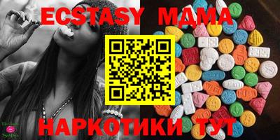таблы Новодвинск