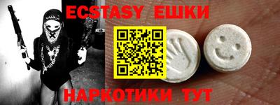 таблы Новодвинск