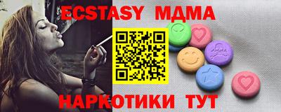 mdpv Новокубанск