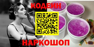 таблы Новодвинск