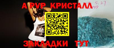 героин Новозыбков
