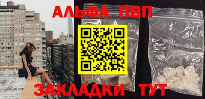 таблы Новодвинск