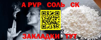 mdpv Новокубанск