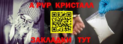 героин Новозыбков