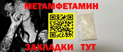 mdpv Новокубанск