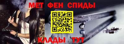 таблы Новодвинск