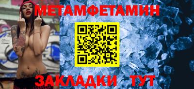 таблы Новодвинск