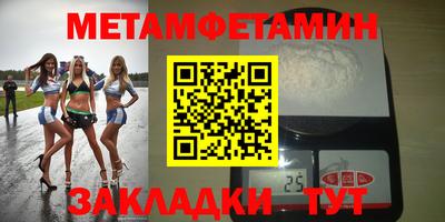 mdpv Новокубанск
