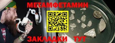 таблы Новодвинск