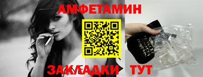 таблы Новодвинск