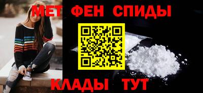 таблы Новодвинск