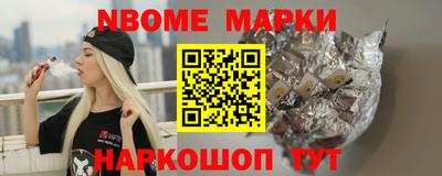 героин Новозыбков