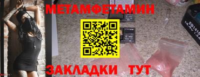 mdpv Новокубанск