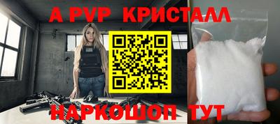 таблы Новодвинск