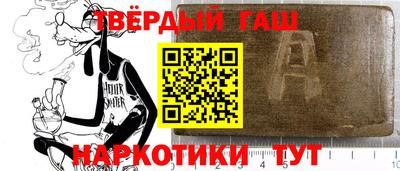 героин Новозыбков