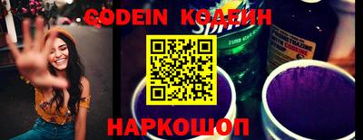 героин Новозыбков