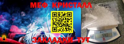mdpv Новокубанск