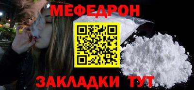 таблы Новодвинск