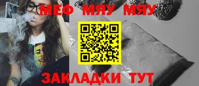 таблы Новодвинск