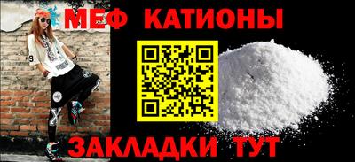 mdpv Новокубанск