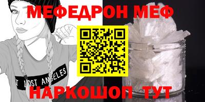 mdpv Новокубанск