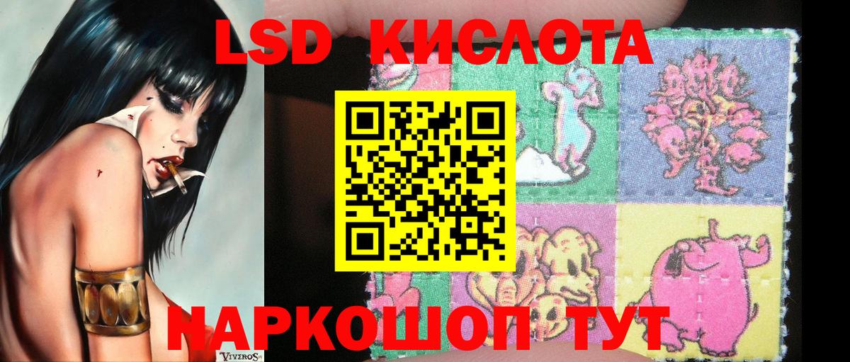 Марки N-bome  Марки 25I-NBOMe 1500мкг  Марки 25I-NBOMe 1500мкг  Вход с VPN  Усть-Илимск 