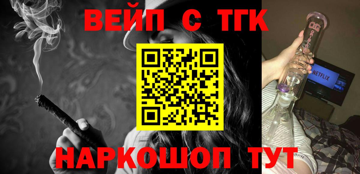 Дистиллят ТГК гашишное масло Усть-Илимск
