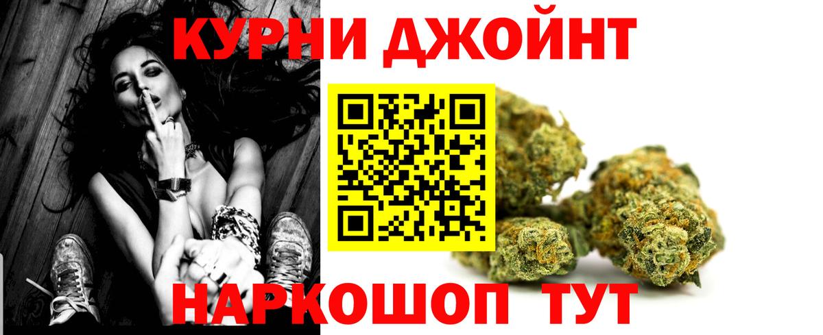 МАРИХУАНА Bruce Banner Усть-Илимск