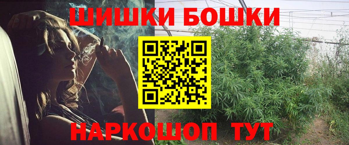 Канабис AK-47  Бошки марихуана SATIVA & INDICA  Вход с VPN  Усть-Илимск  Конопля ГИДРОПОН 